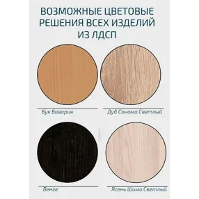 шкаф комбинированный трехстворчатый шг 84.3